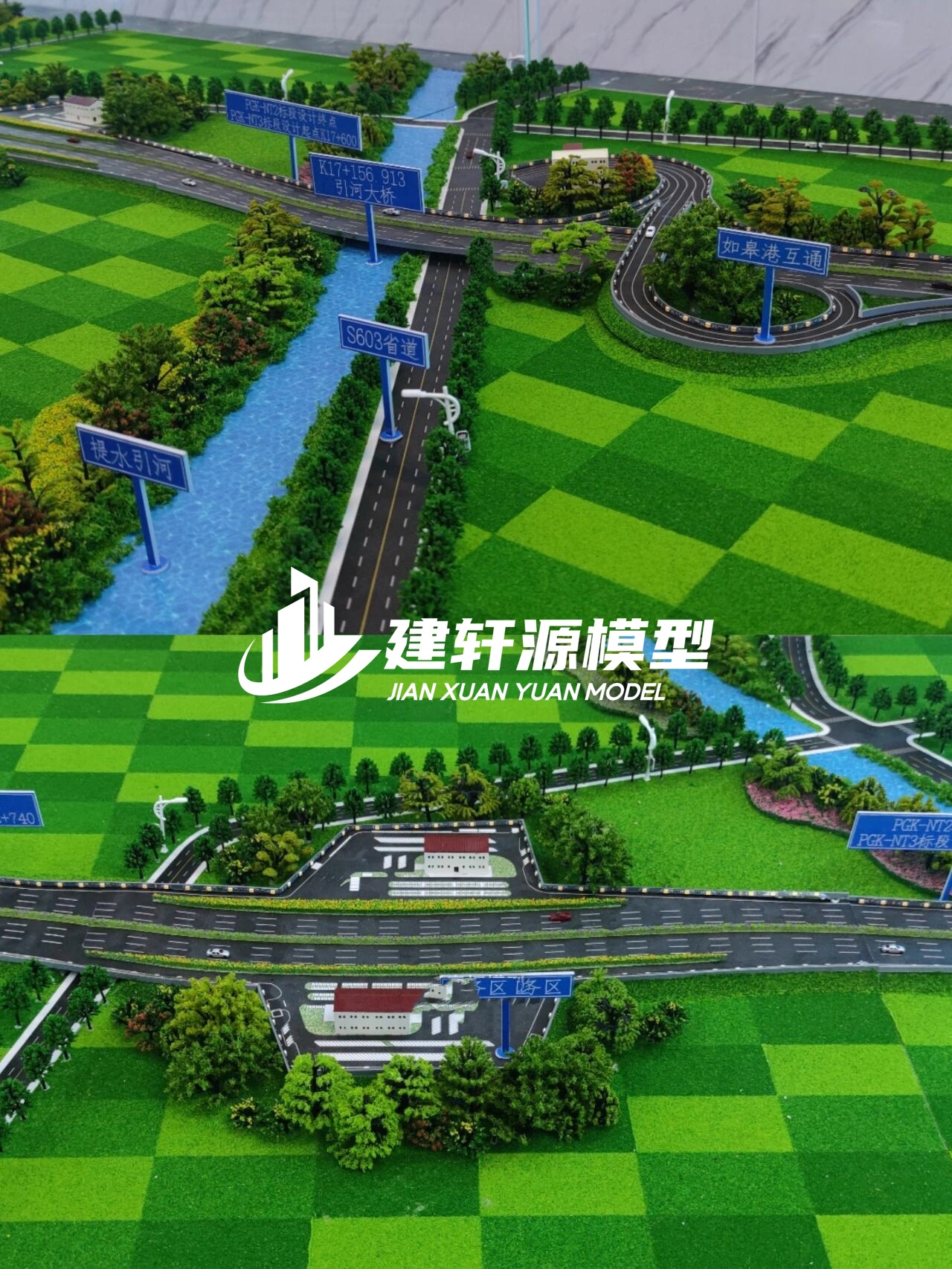 涟水高速公路模型来图定制